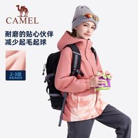 88VIP：骆驼 儿童冲锋衣外套  登山服
