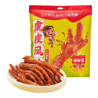 王小卤 虎皮凤爪 卤香+缤纷装 618g*2袋 休闲零食