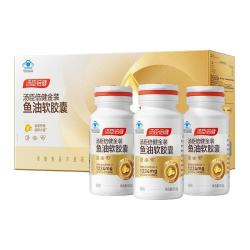 汤臣倍健 旗舰96金装鱼油高纯浓度omega3成人DHA深海鱼油软胶囊EPA