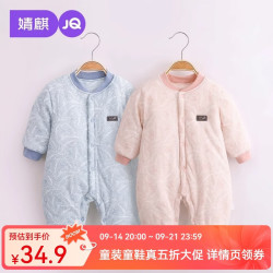 婧麒 婴儿连体衣新生儿衣服秋冬保暖夹棉哈衣满月宝宝内衣纯棉连体衣 大树灰 90cm