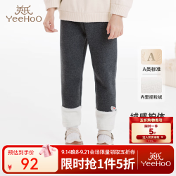 英氏 女童打底裤秋冬  矿石黑 130 cm（建议身高121-130cm）