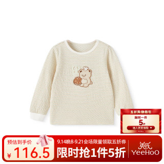 英氏 儿童家居服睡衣四季长袖男童女童睡衣裤纯棉背心 甜有机上衣 110 CM