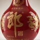  淘金币379.63元、中秋送好礼：郎酒 红花郎10 酱香型白酒 53度 500ml*2瓶　