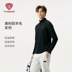 坦博尔 美利奴羊毛半拉链休闲上衣 TA5532661A