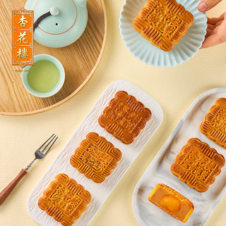 杏花楼 广式月饼 豆沙五仁 600g 4饼4味 金牌铁盒