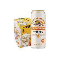 麒麟 一番榨啤酒 500ml*8罐