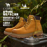 骆驼 米其林联名金甲KING马丁靴男2026新款工装靴大黄靴防滑防水耐磨