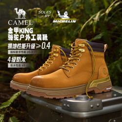 骆驼 米其林联名金甲KING马丁靴男2026新款工装靴大黄靴防滑防水耐磨