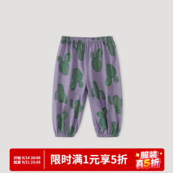巴厘小猪 儿童防蚊裤夏季薄款凉感灯笼裤 多款可选