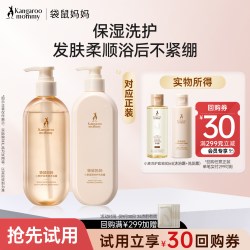 袋鼠妈妈 小麦洗发露80g+小麦沐浴露80g