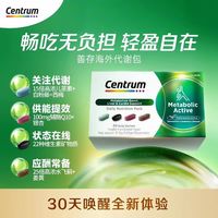 善存 30岁+ 辅酶Q10 复合维生素 30袋