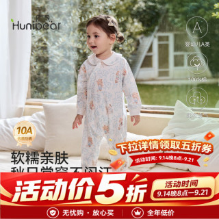 欢喜小熊 新生儿纯棉偏开连体衣宝宝内衣套装秋衣裤婴儿衣春秋儿童纯棉衣服 蔓间山野 66cm