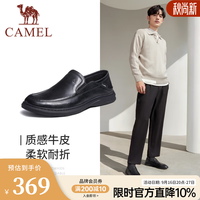 骆驼 男鞋新款真皮软底套脚通勤经典正装休闲商务鞋男士