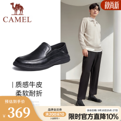 骆驼 男鞋新款真皮软底套脚通勤经典正装休闲商务鞋男士