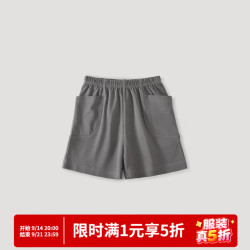 巴厘小猪 儿童短裤 桑蚕丝莫代尔棉