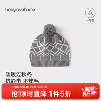 BabyLoveHome 婴儿帽子春秋款毛织毛线帽外出保暖防风包头帽护头费尔岛