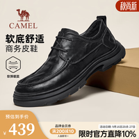 骆驼 男鞋2026秋季新款舒适通勤透气软底爸爸英伦真皮商务休闲皮鞋