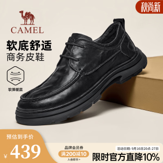 骆驼 男鞋2026秋季新款舒适通勤透气软底爸爸英伦真皮商务休闲皮鞋