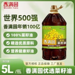香满园 天天谷香优选菜籽油 5L