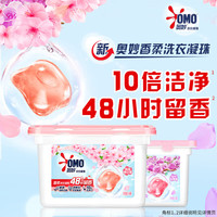 奥妙 洗衣凝珠 共118颗