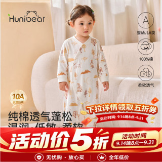 欢喜小熊 男宝女宝春秋连体衣宝宝纯棉衣服婴儿睡衣抗菌哈衣爬服 咖色 80cm