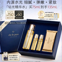 CPB 钻光精华水(湿润型) 75ml（赠60ml，到手135ml）