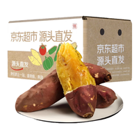京鲜生 云南榴莲蜜薯 单果150g 净重2.5kg