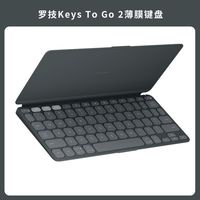 罗技 四人团,罗技 Keys To Go2无线蓝牙键盘
