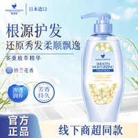 莱清菲（HERBAEXPERTS）丰盈润泽护发素500ml干枯烫染日晒损伤修护