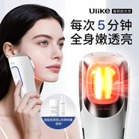 Ulike 童颜超光炮美容仪家用面部 UD20 光子嫩肤