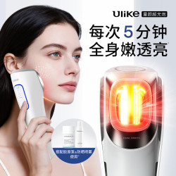 Ulike 童颜超光炮美容仪家用面部 UD20 光子嫩肤