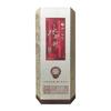 水井坊 井台 52度浓香型白酒 500ml*2瓶