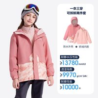 骆驼 防风防水保暖 儿童冲锋衣