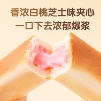 三只松鼠 牛乳蛋白棒 蛋糕糕点