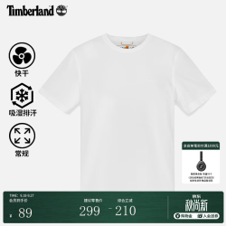 Timberland A6ASV 速干透气 白色 XL 短袖T恤