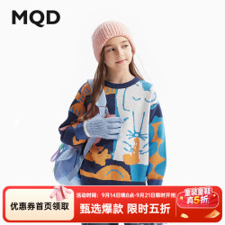 马骑顿 趣味满版撞色 藏青 130 儿童针织衫