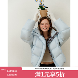 范思蓝恩 泡芙连帽羽绒服面包服女冬季2025新款90白鸭绒外套4043 冰蓝色 XXS