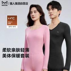 猫人 男女加厚保暖内衣套装