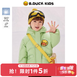 B.Duck 童装  儿童羽绒服  豆绿 120 cm