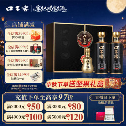 口子窖 礼盒装 兼香型白酒  500ml