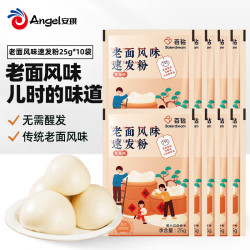 百钻 老面风味速发粉 25g