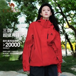 骆驼 三合一 冲锋衣