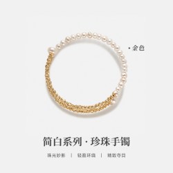 安铂洛利 淡水珍珠镀14K金手镯