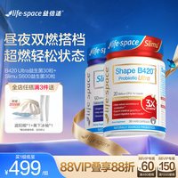 移动端：益倍适 同仁堂 Tongrentang Chinese Medicine B420益生菌 60粒