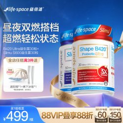 益倍适 同仁堂 Tongrentang Chinese Medicine B420益生菌 60粒