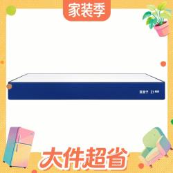 蓝盒子 Z1小石头 床垫 1.8m×2.0m 22cm