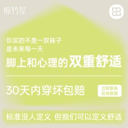 棉竹屋 五指袜子男夏季薄款棉袜防臭脚气抗菌吸汗男士无骨分趾袜子