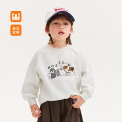 皇室童缘 男童卫衣条纹polo假两件秋季2026新款儿童洋气套头上衣