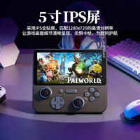 云境3MAX游戏掌机十年会员不限时长3A大作双系统家庭电竞高清投屏 64G+购机礼包+十年会员不限时长