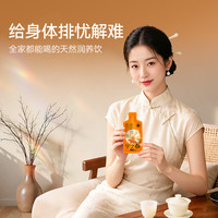 宁之春 陈皮甘润原浆饮 五年陈皮 30ml袋装